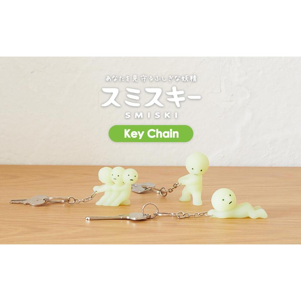 Smiski Keychains