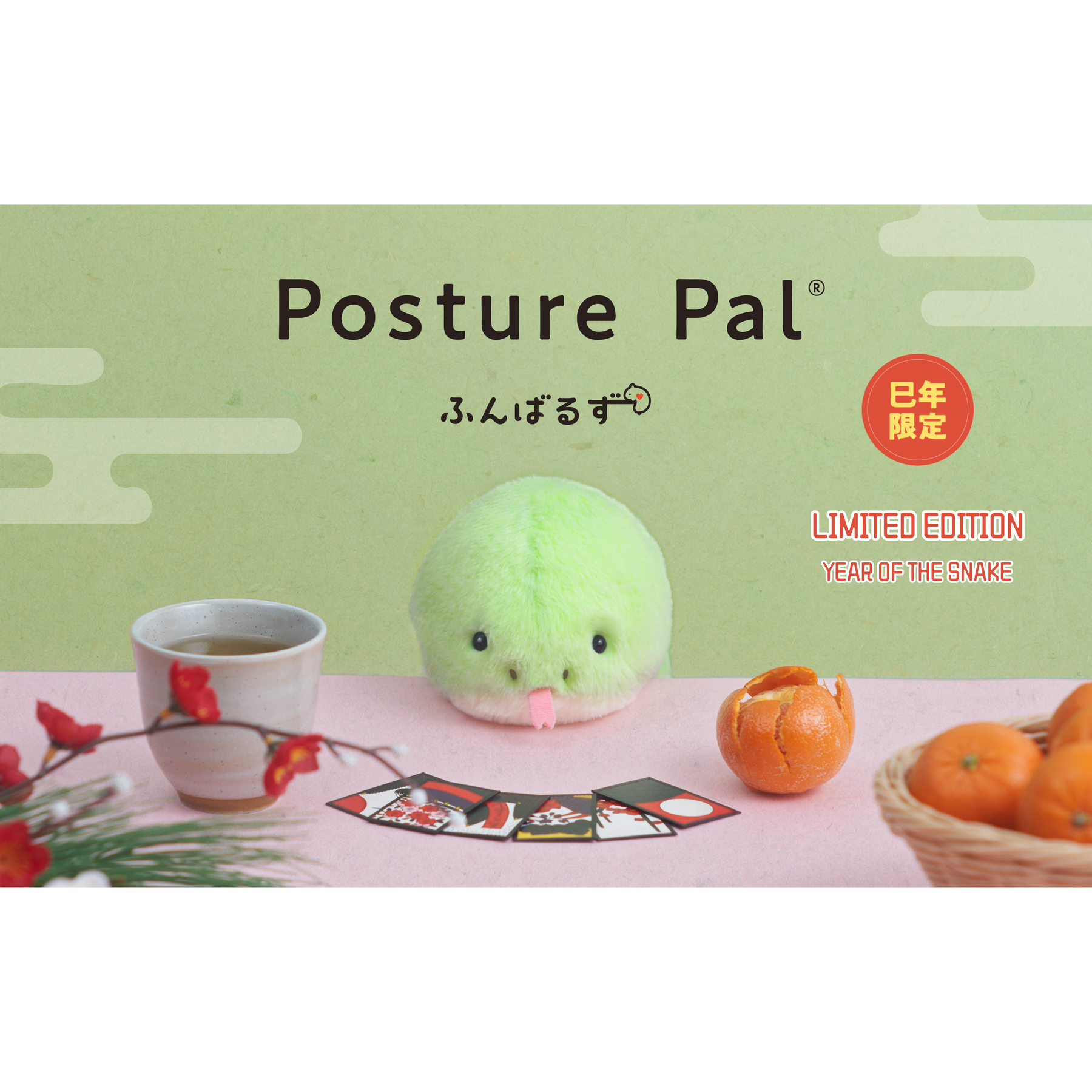 Posture Pal - Year Of The Snake